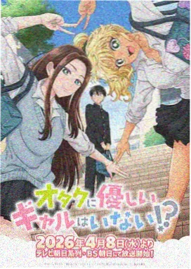 花开伊吕波剧场版 喜翠庄清晨走廊剧照