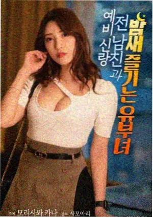 花开伊吕波剧场版 能登海岸线剧照